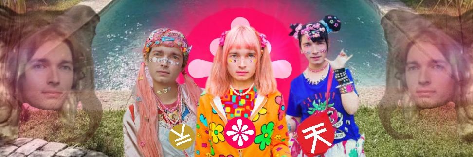 PswapPixie 天🌸 banner