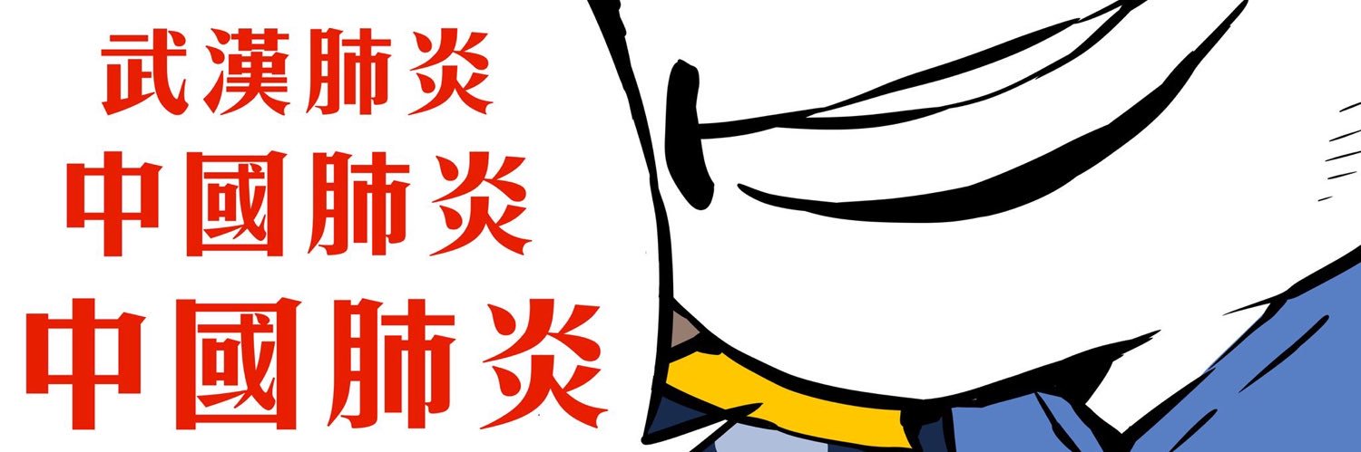 jwusagi_'s profile banner image