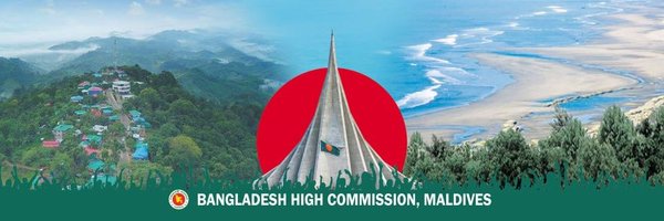 bdhc_maldives Profile Banner