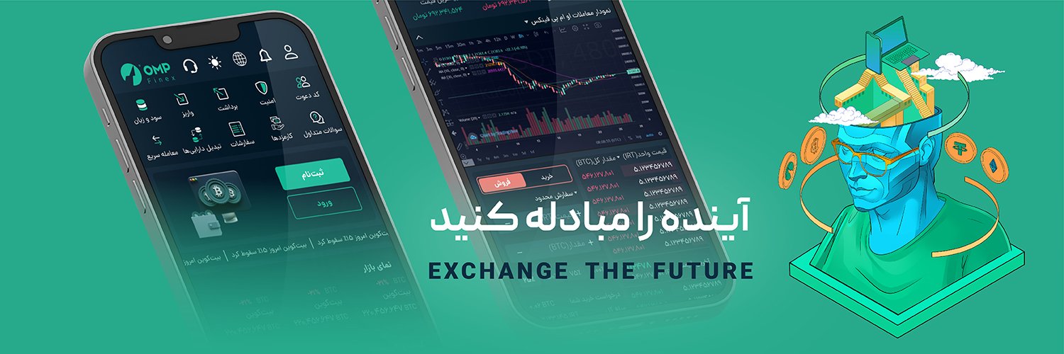 ompfinex's profile banner image