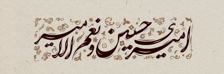 haj_Ali128's profile banner image