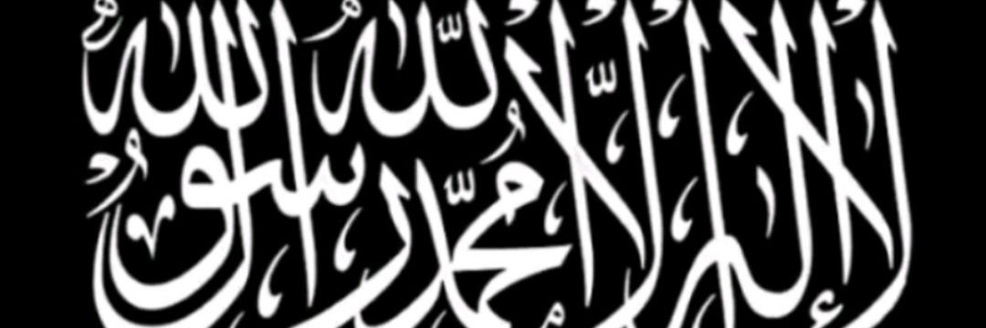 fatma banner