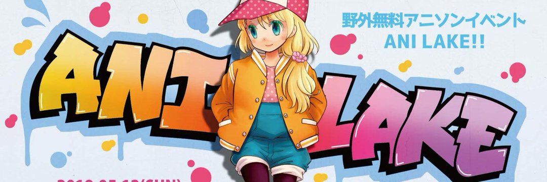 dobro picker (どぶろぴっかー) banner