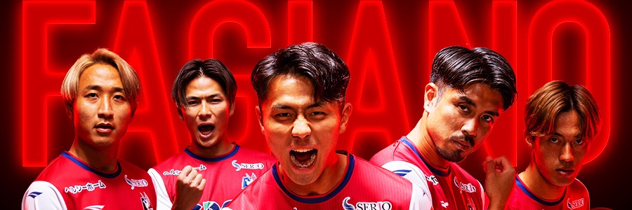 HI RO FAGI　202５ banner