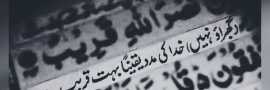 M .TA حA banner