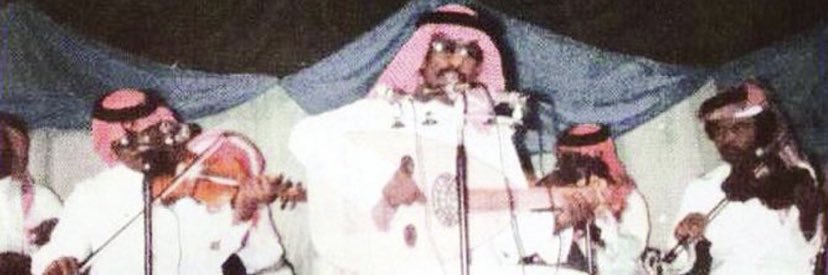 َ banner