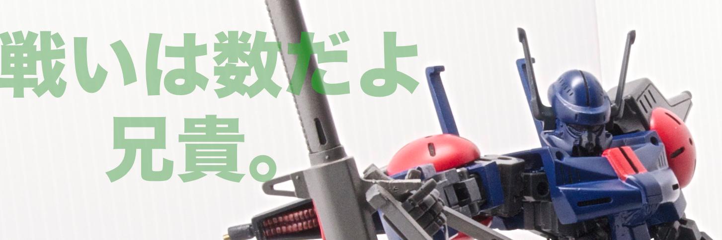 かさばる兄さん banner