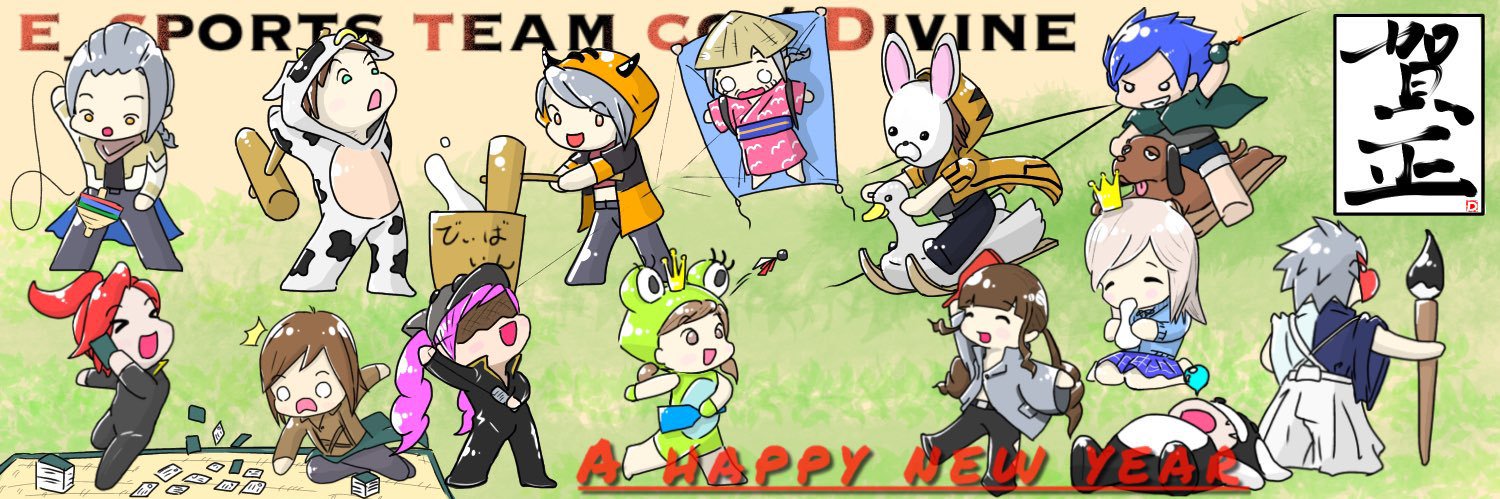 Div_ちゃんねー【Cg/Divine】 banner