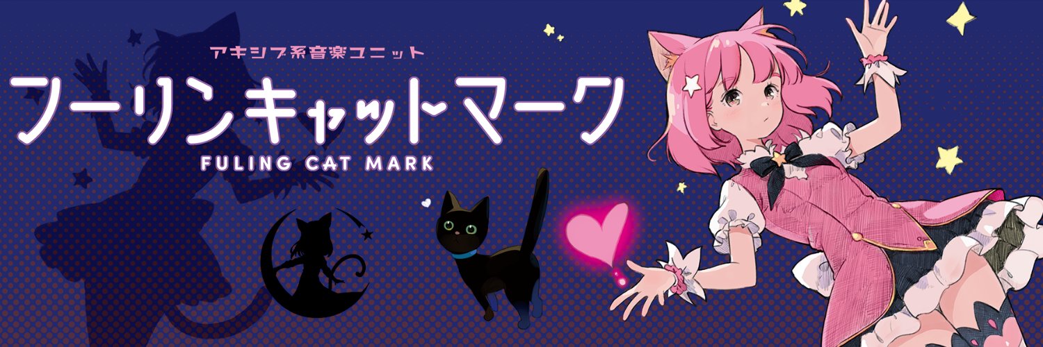 markyataka's profile banner image