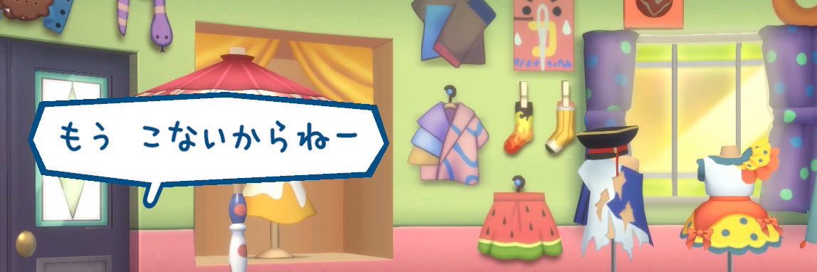天満🌕🐇 banner