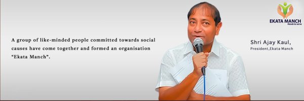 ekata_manch Profile Banner