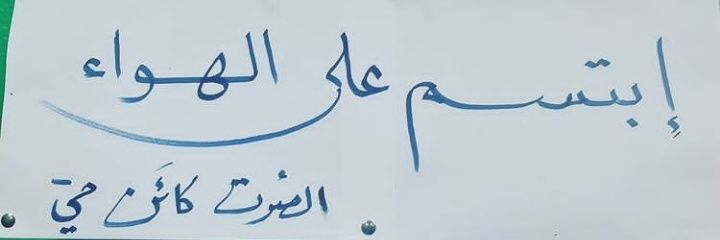 MoElmustafa1's profile banner image