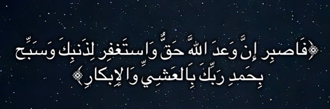Alaa_78a's profile banner image