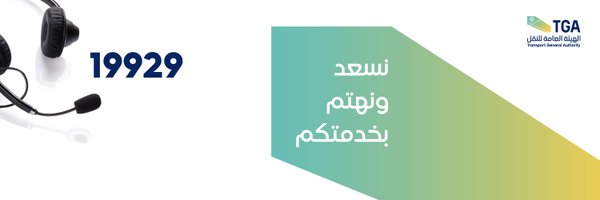 TGA_CARE Profile Banner