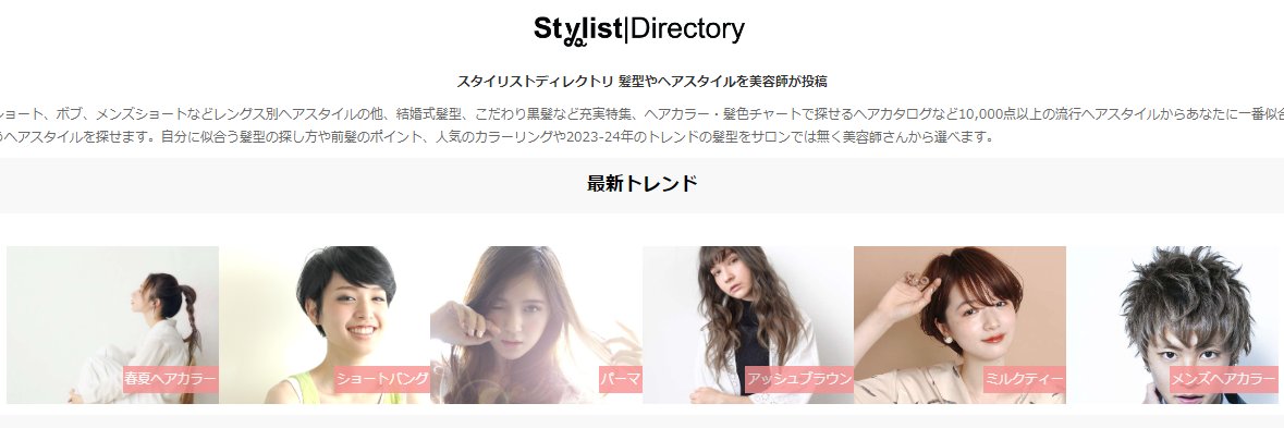 S_Directory's profile banner image