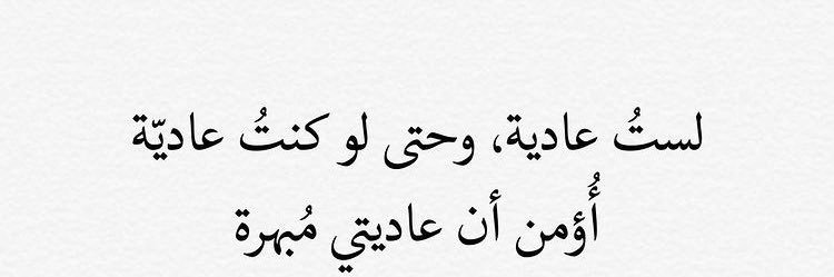 ريم🌸 banner