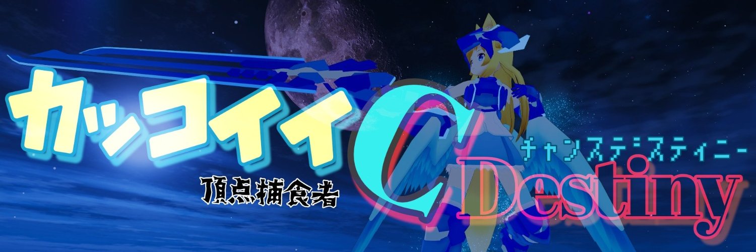 redchancemaster's profile banner image
