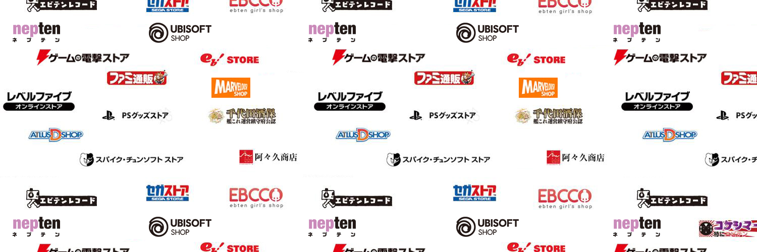 エビテン【ebten】's banner