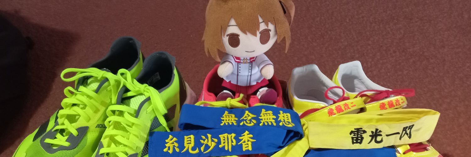 Rouasasuke1's profile banner image