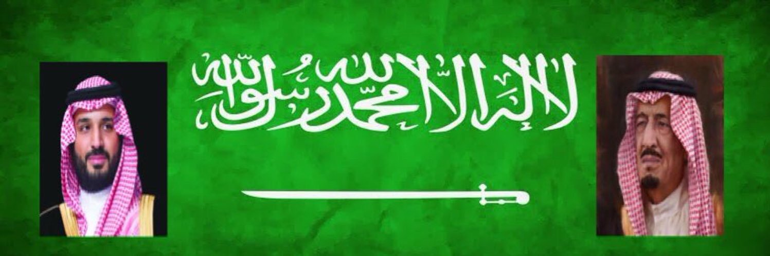 حمد الجعيد banner