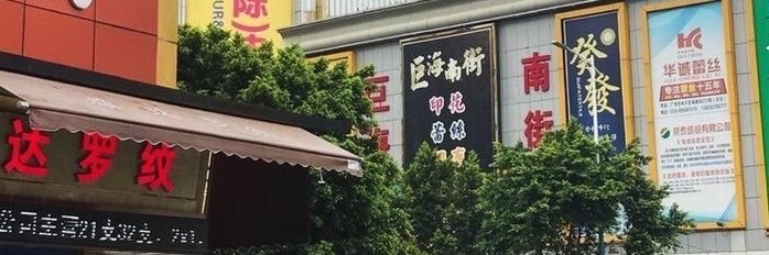 uoujen's profile banner image