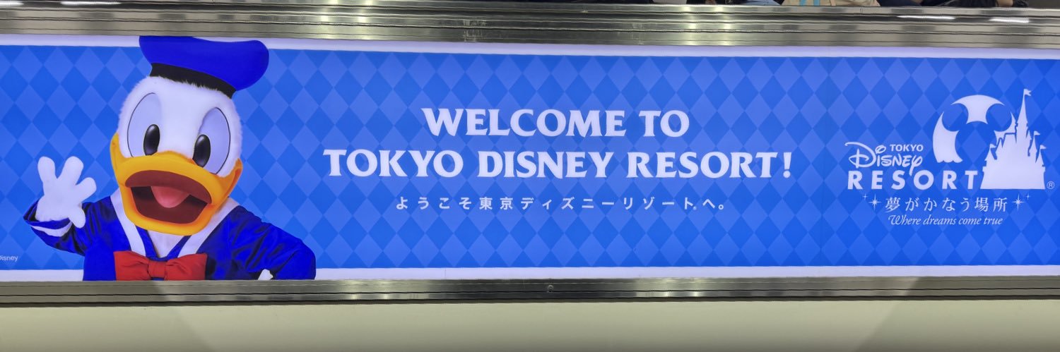 🐼じゅん🐼 banner