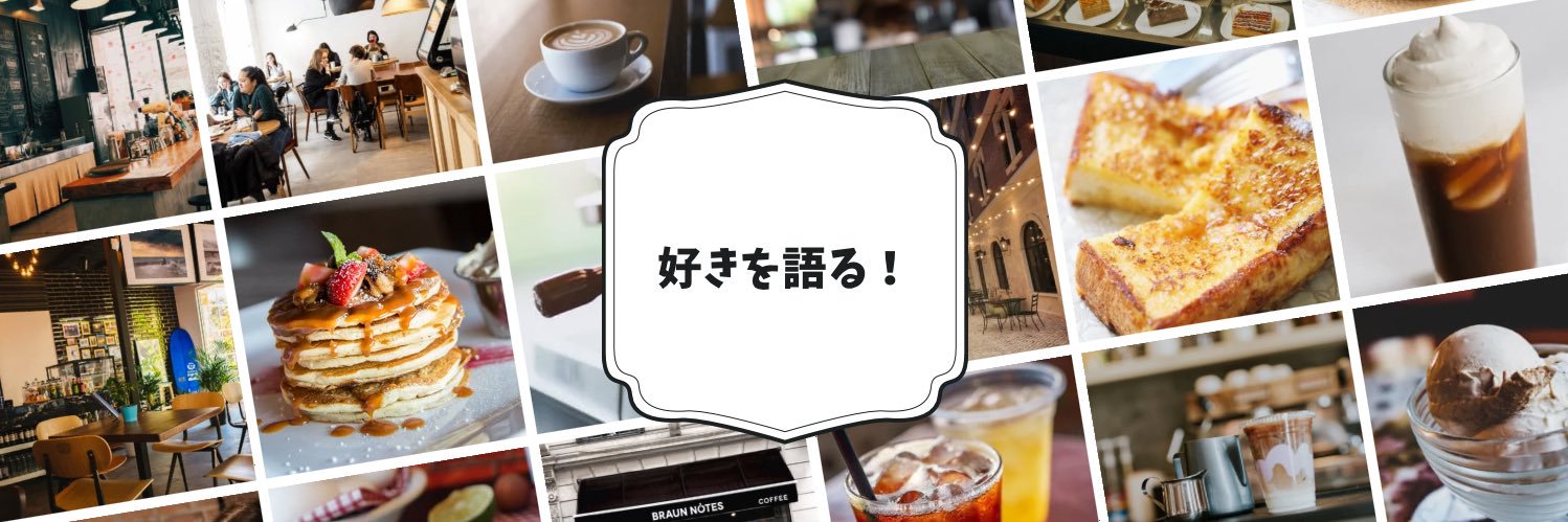 toranoko307's profile banner image