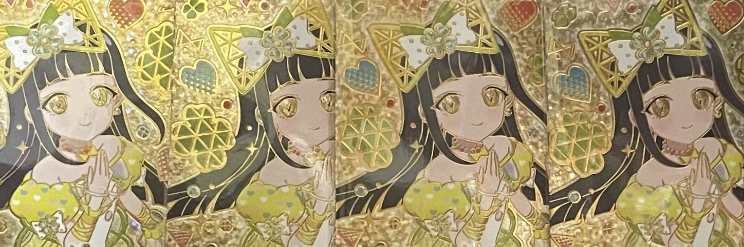 いちご banner