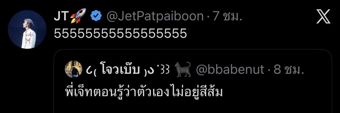 ૮₍ โจวเบ๊บ ₎ა ࣪ ꒱꒱ 🐈‍⬛ โชคดี banner