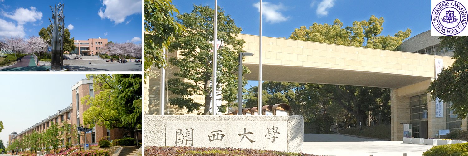 Takashi Miyata, Adv.Polym.Chem. Lab's banner