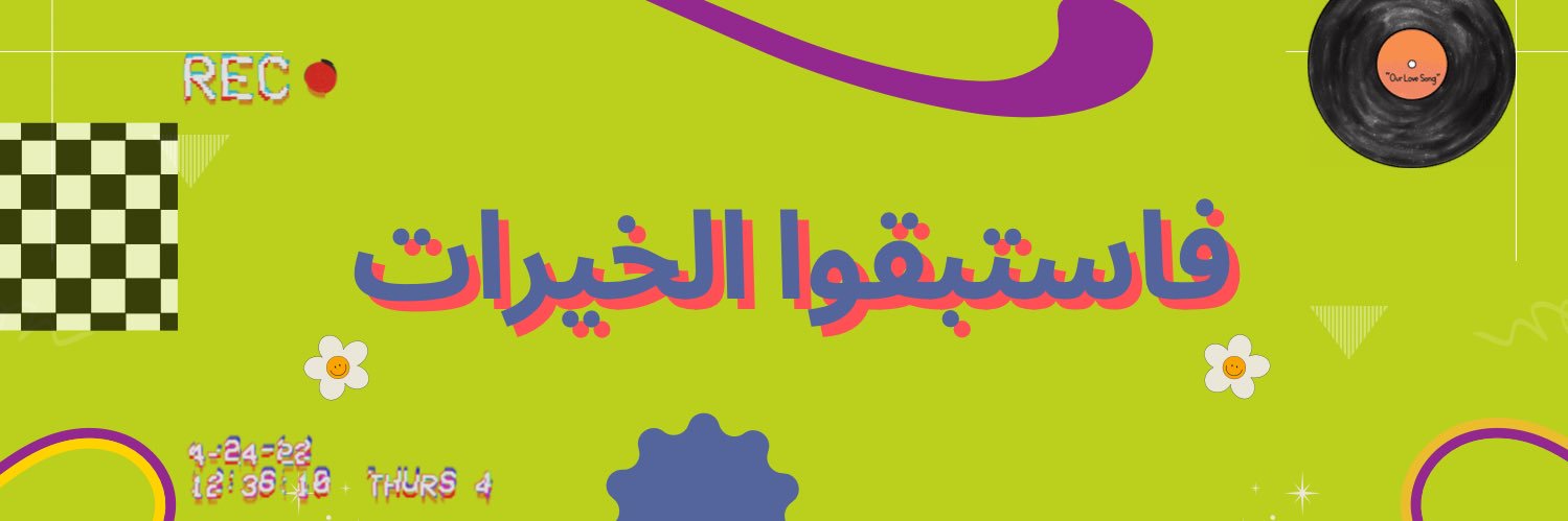 uliiiil's profile banner image