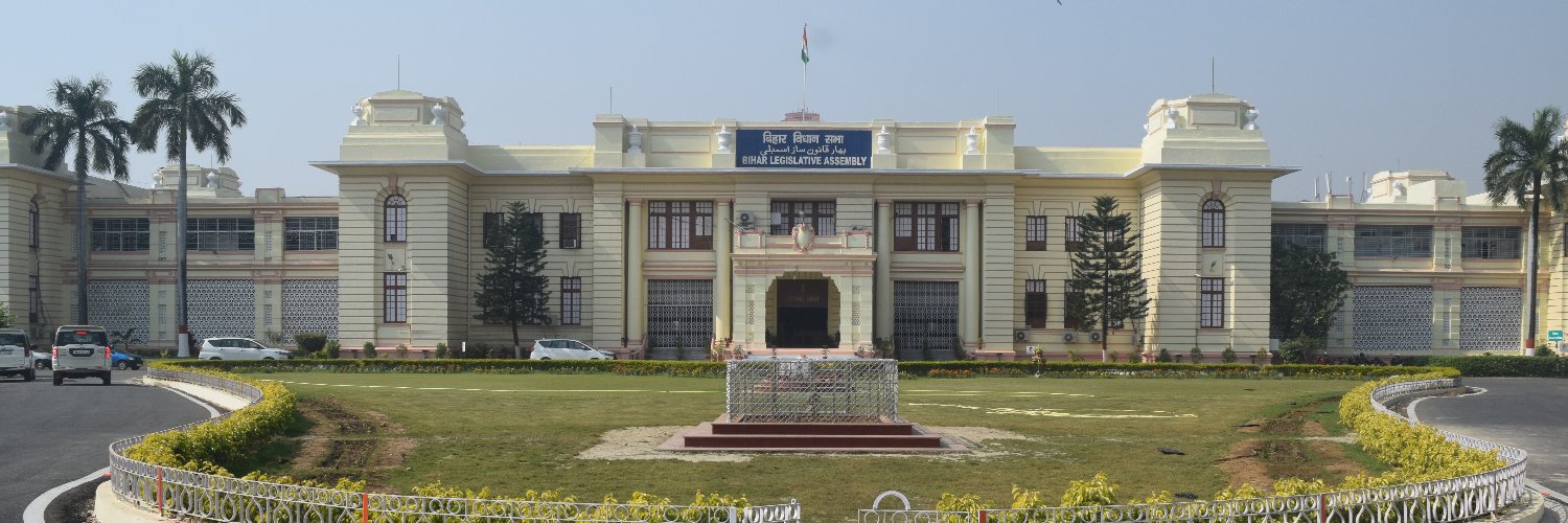 BIHAR VIDHAN SABHA banner
