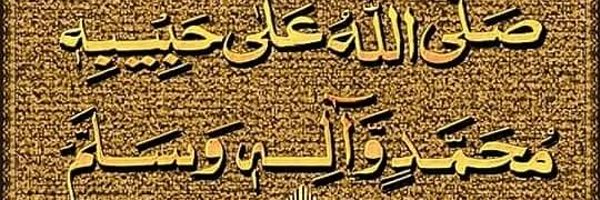 Samin587 Profile Banner