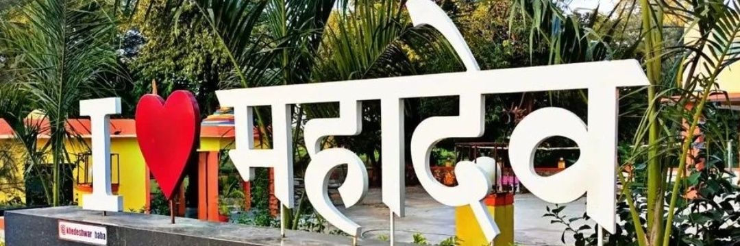 Deepak Bansal banner