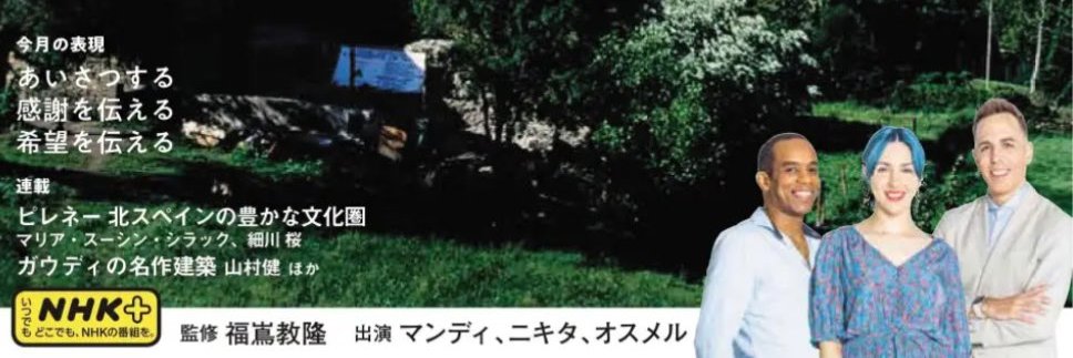 ɥɐou ɐʇᴉʞᴉu · 希空 仁朔 banner