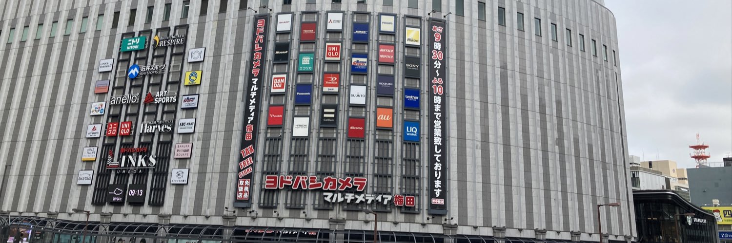 🟩ながえもん(日常) banner