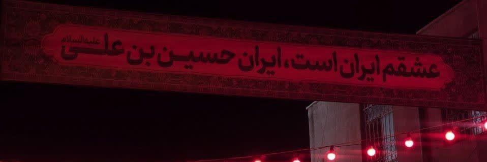 🦋ریحانةالنبی🦋's banner