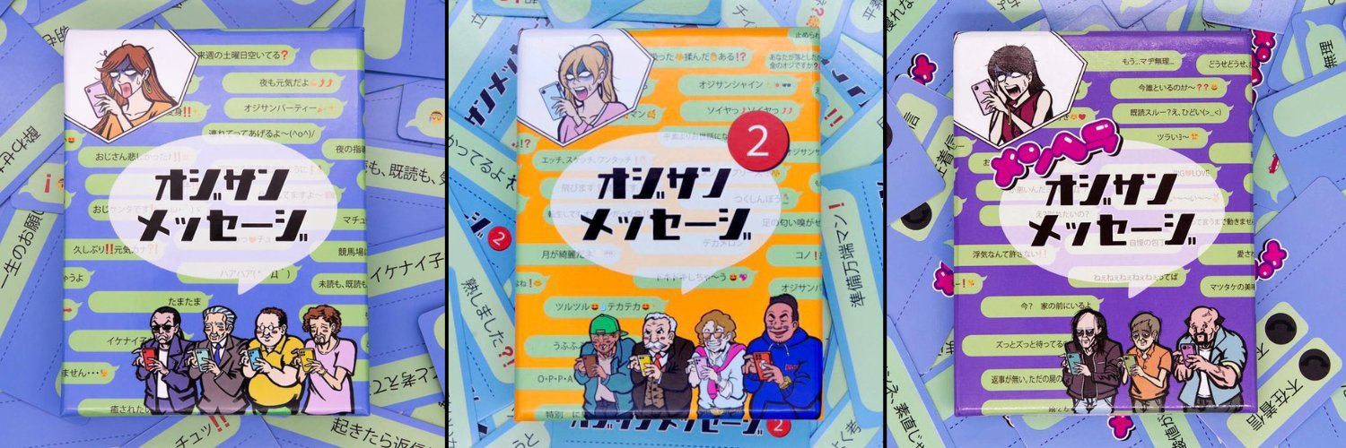 ドヤゲームス【公式】 banner