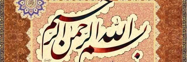 نیلوفر عباس‌زاده 🇮🇷's banner