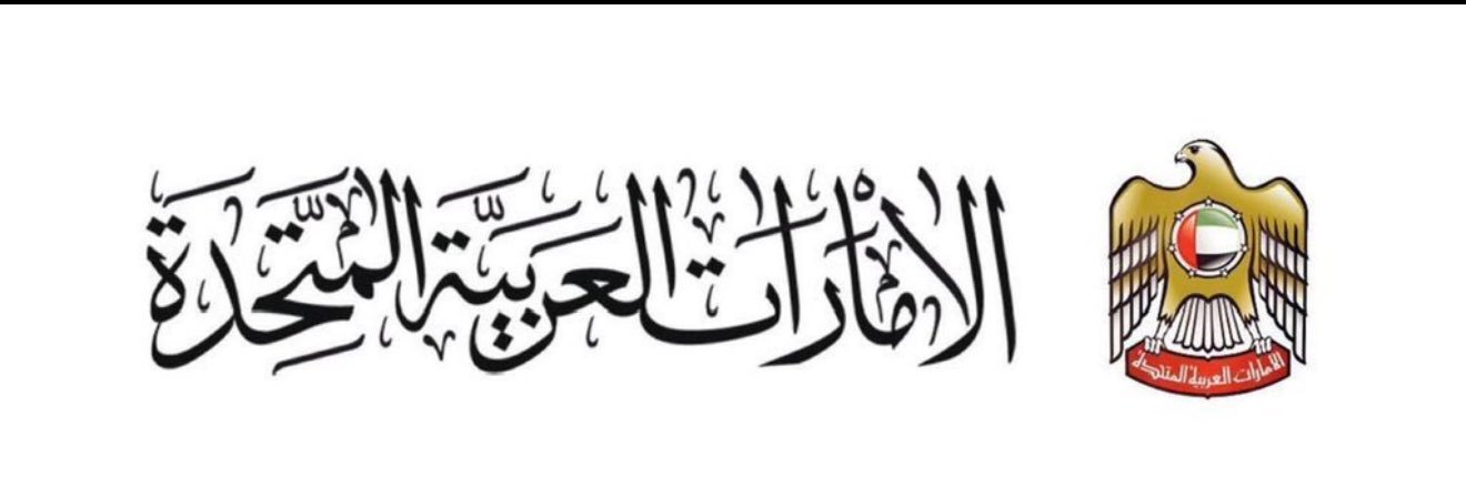 م.مريم المنصوري banner