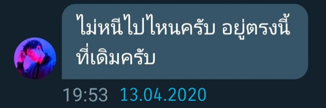 🐟น้องปลาทูว์ของพี่โชค🦋 banner