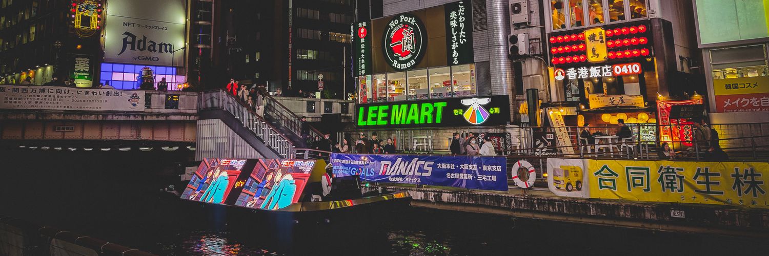 naiitoon's profile banner image