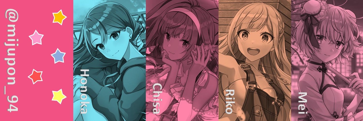 ミジュマルさん🌟 banner