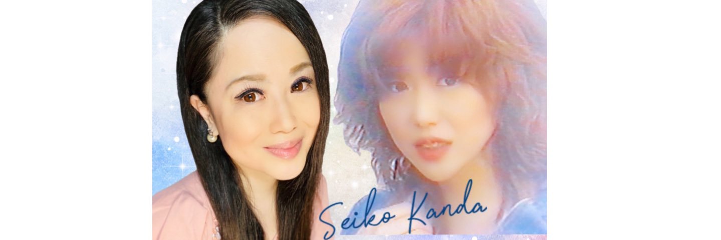 kandaseiko's profile banner image