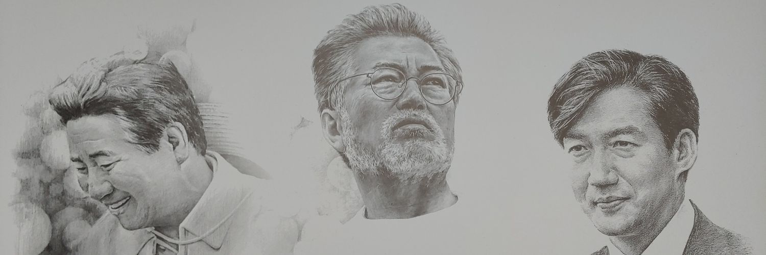 skygLove's profile banner image