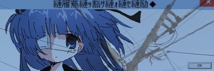 Ahna (FREE OF🏳️‍⚧️) banner