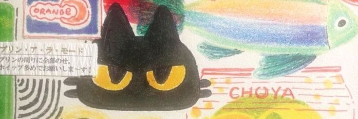 bubun_euy's profile banner image