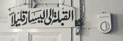_qatish's profile banner image