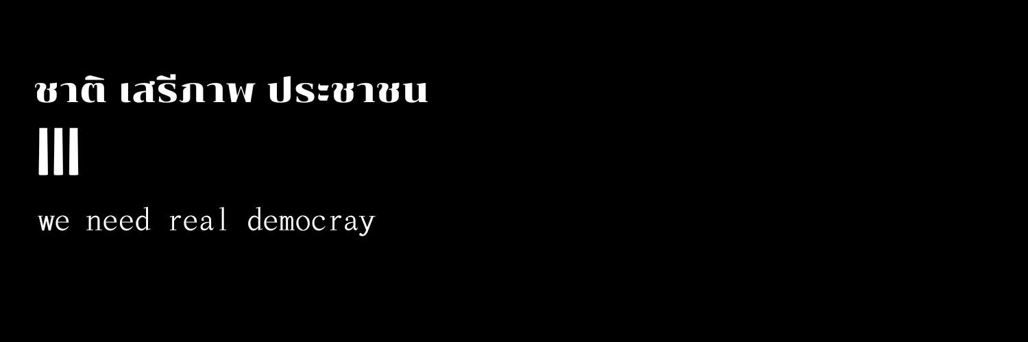 † พี่เกียร์'วิศวะ banner