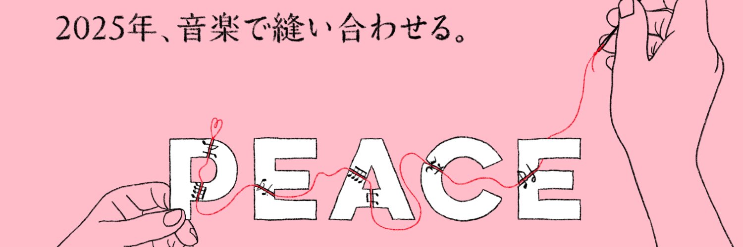 ハーモニーフィールズ's banner